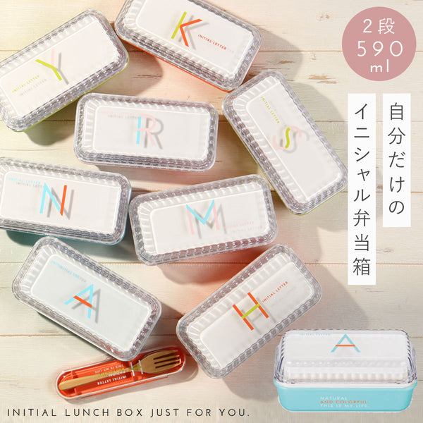 イニシャル 長角 EMランチ.|m2