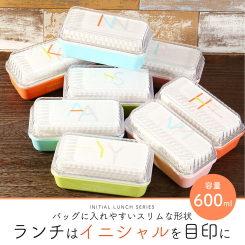 イニシャル 長角 EMランチ.|s1