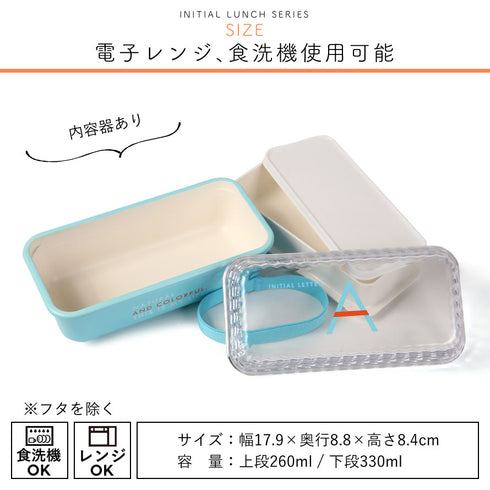 イニシャル 長角 EMランチ.|s3