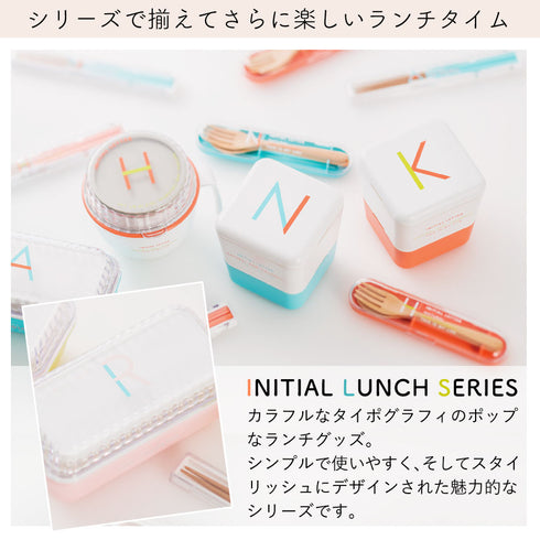 イニシャル 長角 EMランチ.|s4