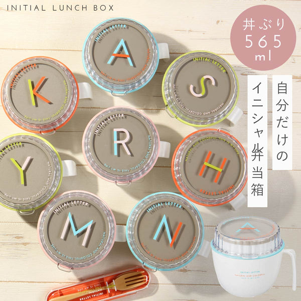 イニシャルマグランチ.|m2