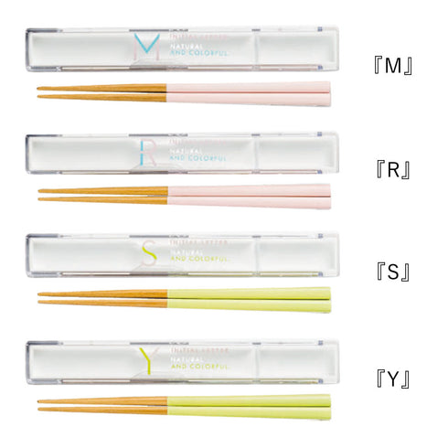イニシャル 箸箱セット.|s5