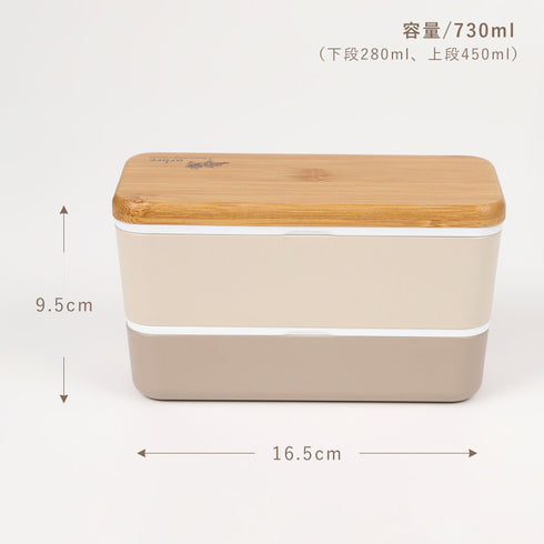 arbre バンブー長角ネストランチ 二段.|s8