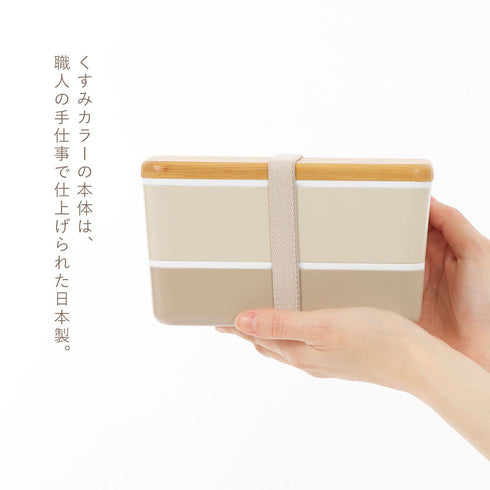 arbre バンブー長角ネストランチ 二段.|s3