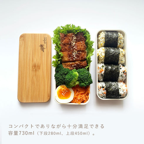 arbre バンブー長角ネストランチ 二段.|s4