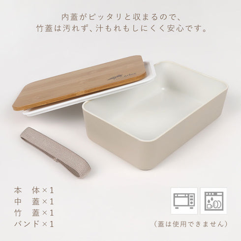 arbre バンブー長角一段ランチ.|s5