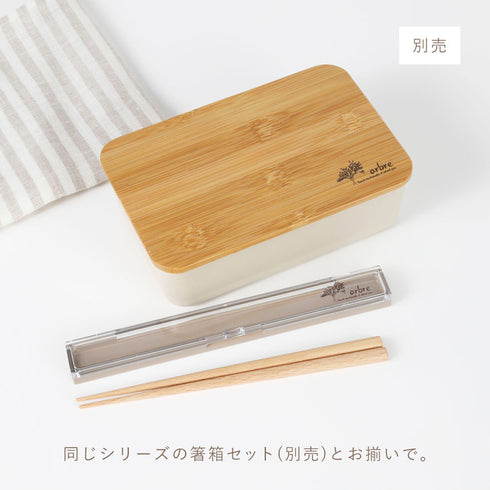 arbre バンブー長角一段ランチ.|s7