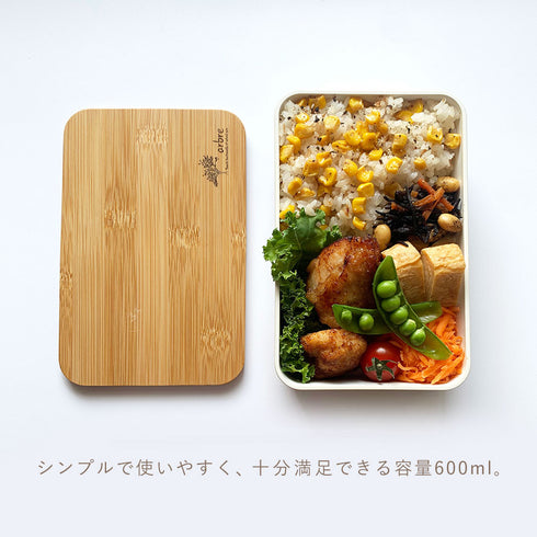 arbre バンブー長角一段ランチ.|s4