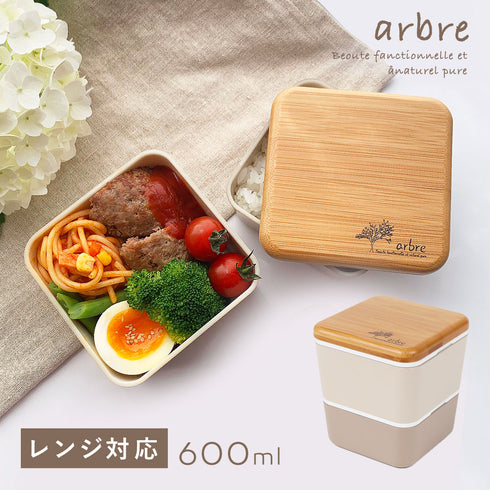 arbre バンブースクエアネストランチ 二段.|m2