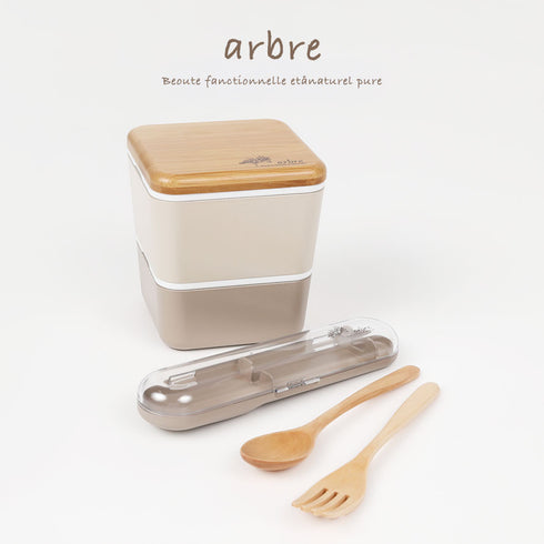 arbre バンブースクエアネストランチ 二段.|s13