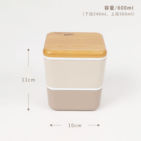 arbre バンブースクエアネストランチ 二段.|s8