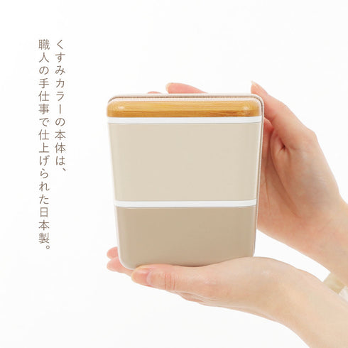 arbre バンブースクエアネストランチ 二段.|s3