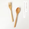 ARBRE 木製カトラリーセット.|s2