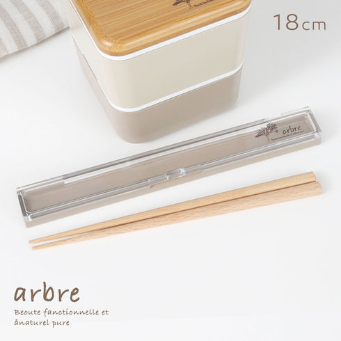 ARBRE 箸箱セット.|m2
