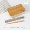 ARBRE 箸箱セット.|s5