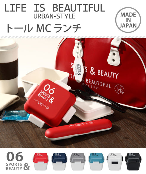 LB トールMCランチ 06 全6色.|s1