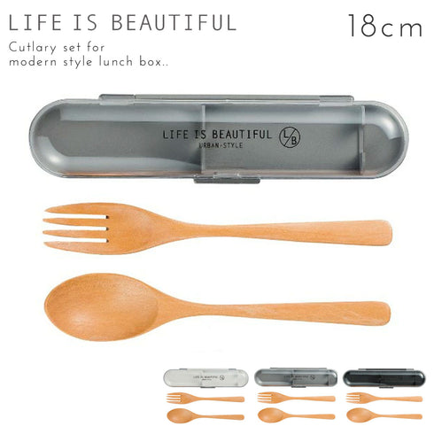 LB 木製カトラリーセットL 全3色.|m2