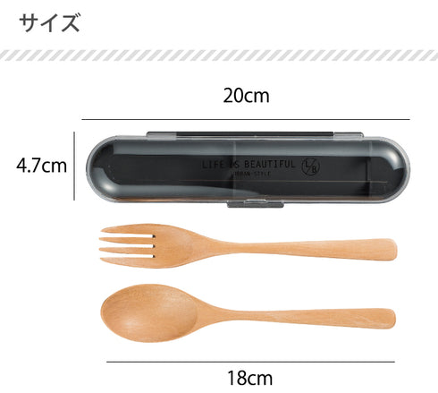 LB 木製カトラリーセットL 全3色.|s4