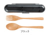 LB 木製カトラリーセットL 全3色.|s6