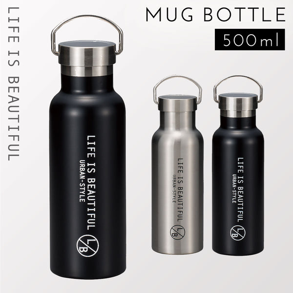 LB ステンレスボトル 全2色.|m2