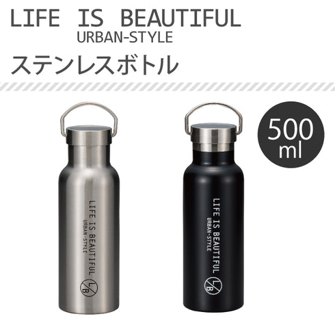 LB ステンレスボトル 全2色.|s1