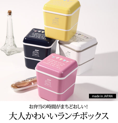 PARIS ドームスクエアネストランチ ガーランド.|s1