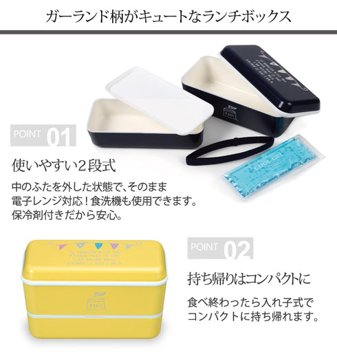 PARIS ドーム長角ネストランチ ガーランド.|s2