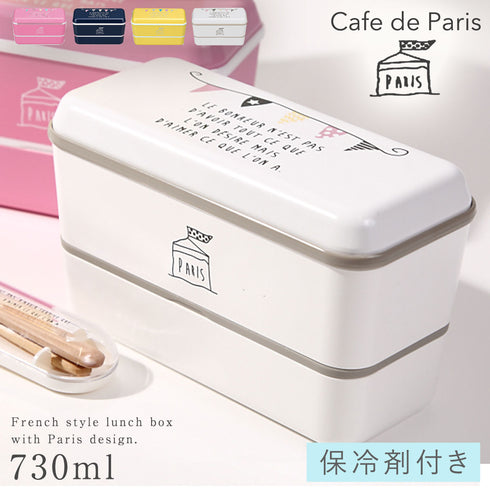 PARIS ドーム長角ネストランチ ガーランド.|m2
