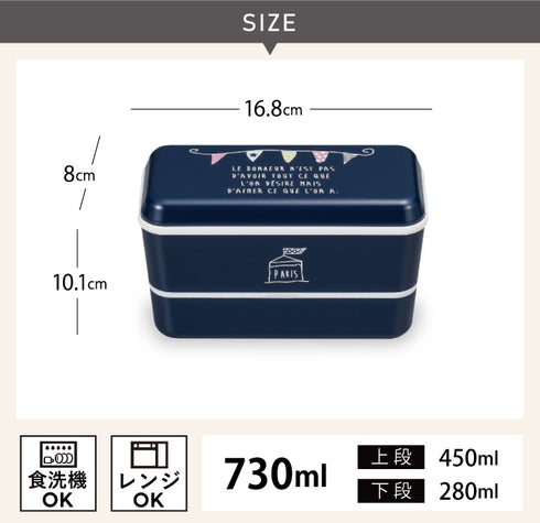 PARIS ドーム長角ネストランチ ガーランド.|s4