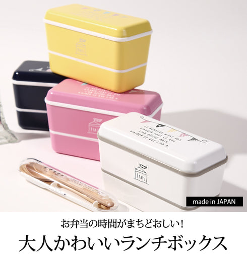 PARIS ドーム長角ネストランチ ガーランド.|s1