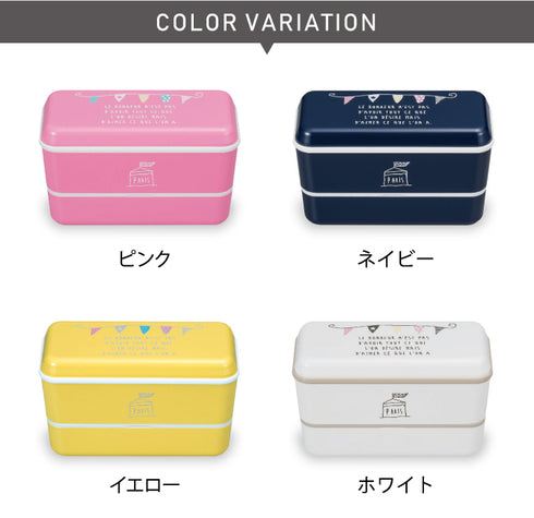 PARIS ドーム長角ネストランチ ガーランド.|s5