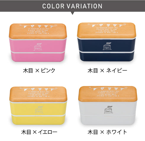 PARIS 長角ネストランチ ガーランド.|s4