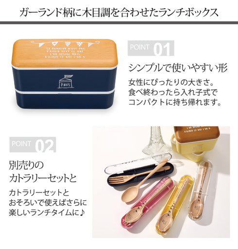 PARIS 長角ネストランチ ガーランド.|s2