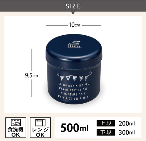 PARIS サイドケース ガーランド.|s4