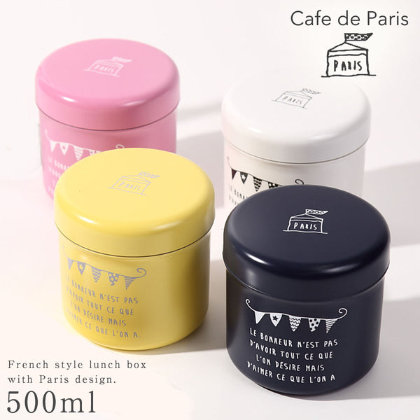 PARIS サイドケース ガーランド.|m2