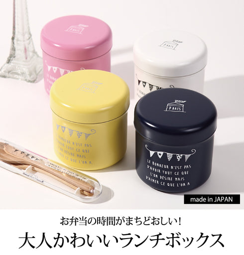 PARIS サイドケース ガーランド.|s1