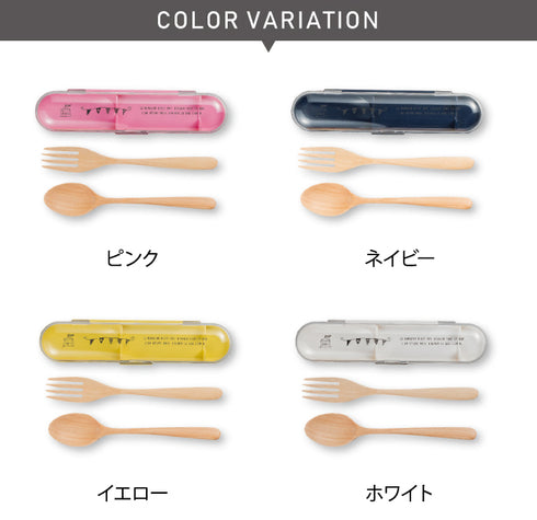 PARIS 木製カトラリーセット.|s4