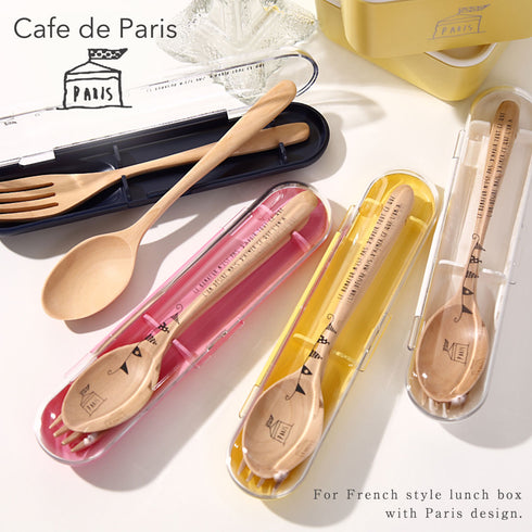 PARIS 木製カトラリーセット.|m2