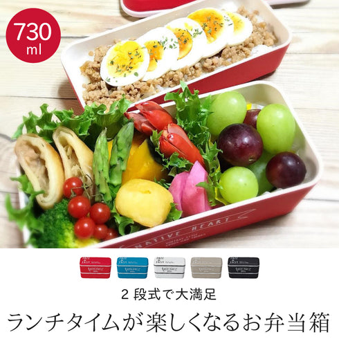 長角ネストランチ FREE&EASY.|s1