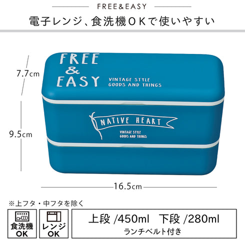 長角ネストランチ FREE&EASY.|s3