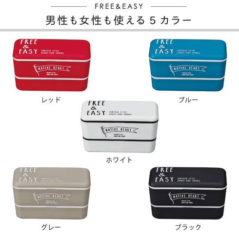 長角ネストランチ FREE&EASY.|s4