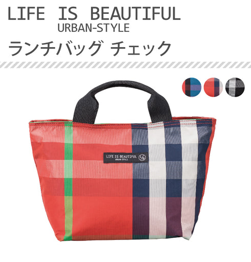 LB ランチバッグチェック 全3色.|s1