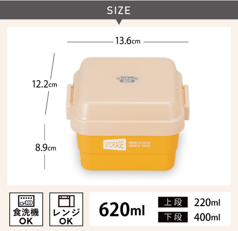 STORAGE スクエアストレージランチ.|s4