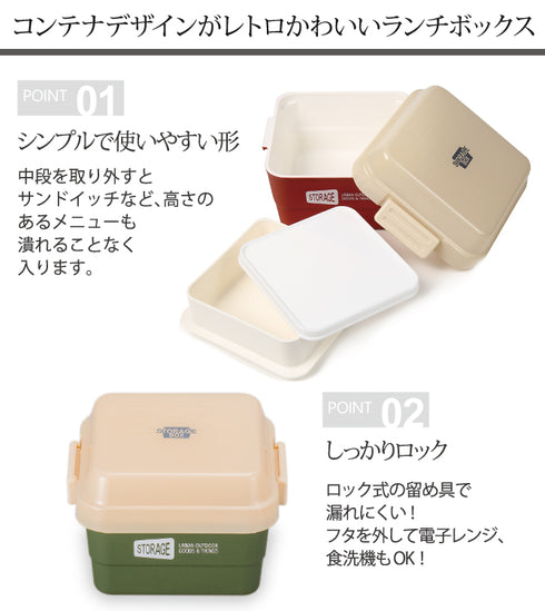 STORAGE スクエアストレージランチ.|s2