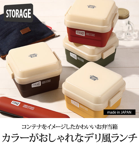 STORAGE スクエアストレージランチ.|s1