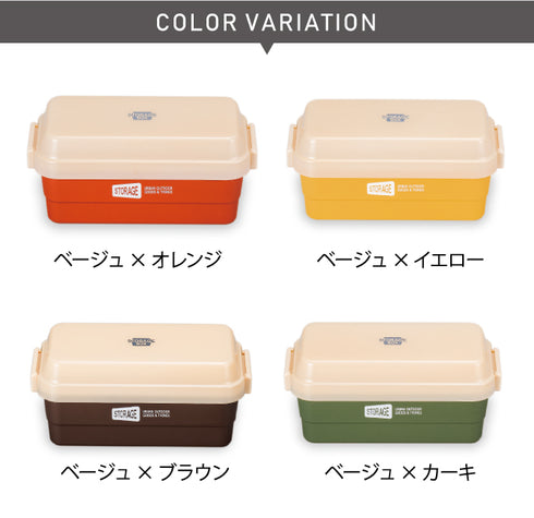 STORAGE ストレージランチ.|s5