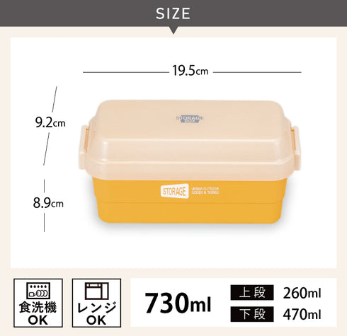 STORAGE ストレージランチ.|s4