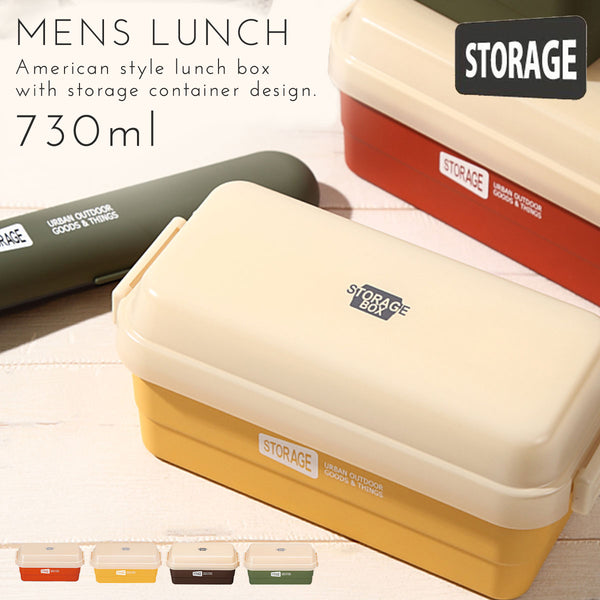 STORAGE ストレージランチ.|m2