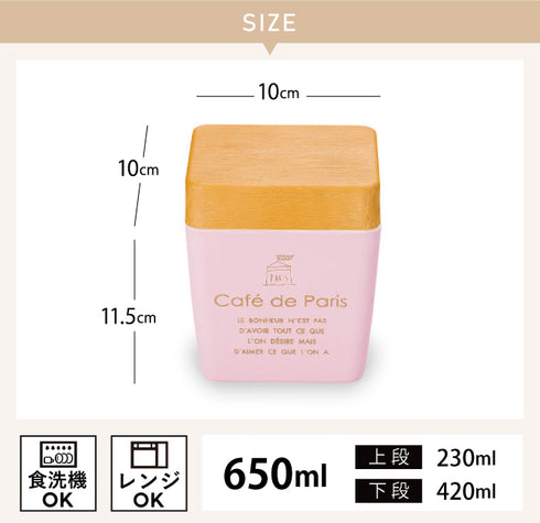 PARIS 木目BCランチトール cafe de Paris.|s4