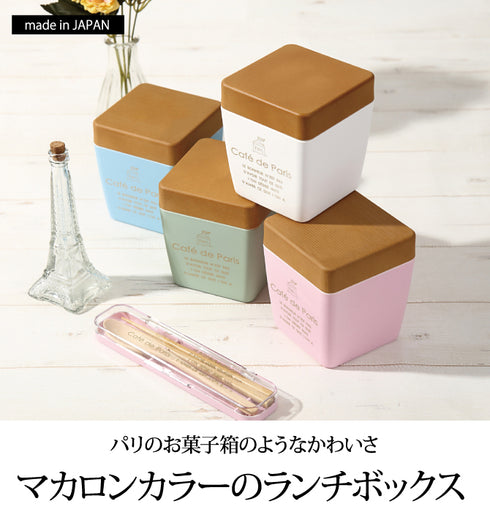 PARIS 木目BCランチトール cafe de Paris.|s1